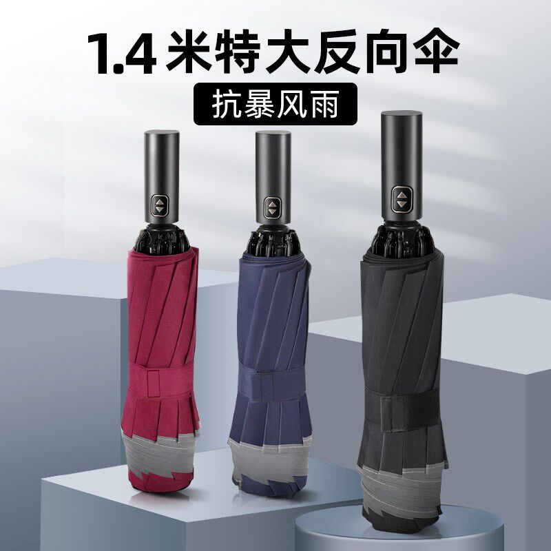 Reverse fully automatic 16 Umbrella Super large reinforce Wind thickening Vinyl Sunscreen rain or shine 0716nin the Home Daily , Umbrella/Rain gear/Rain/Moistureproof , Umbrella  category - from Buy2taobao.com to provide professional Taobao agent buy service