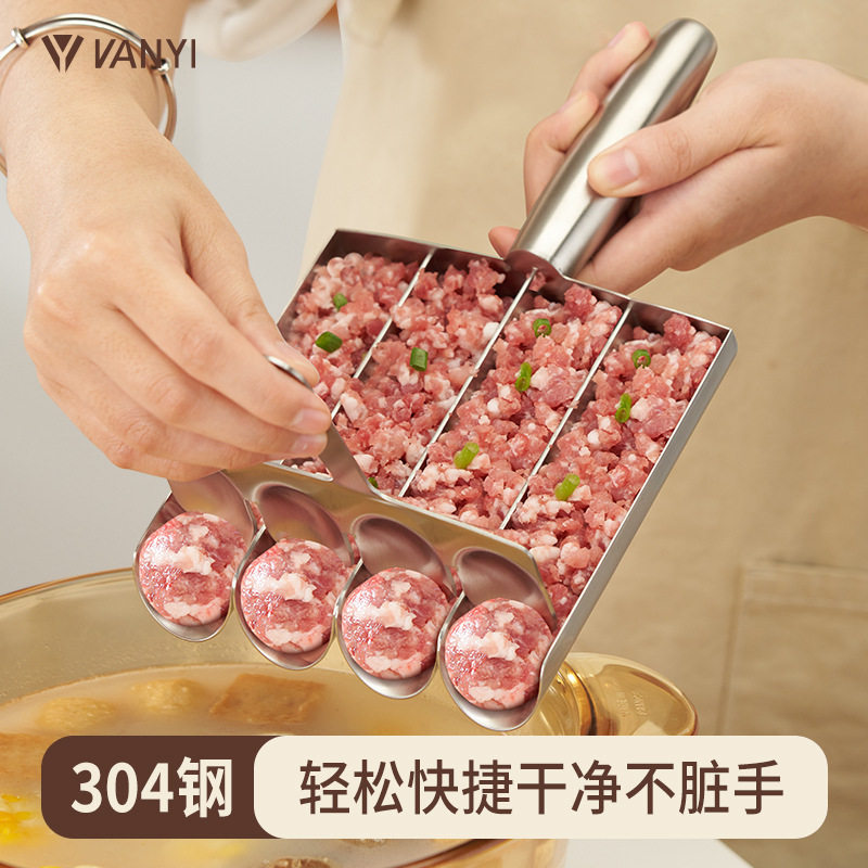 304不锈钢肉丸制作器 三联家用鱼丸虾滑模具 饭团肉馅料理肉丸神
