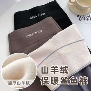 女秋冬加绒鲨鱼裤 特厚紧身打底裤 保暖蚂蚁腰 黑金提臀芭比裤 裤