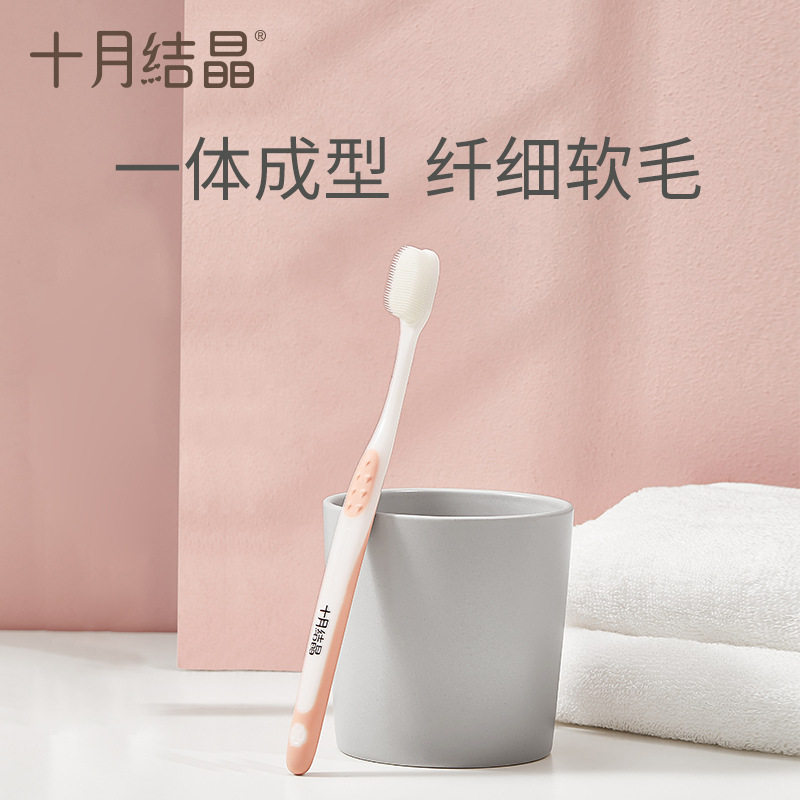 十月结晶月子软胶毛护齿牙刷产后超软孕产妇专用怀孕期口腔护理