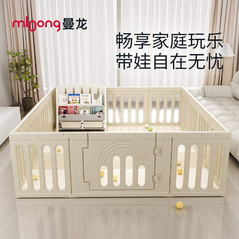 曼龙星桥简易游戏围栏宝宝防护栏客厅爬爬垫婴儿童地上爬行垫室内