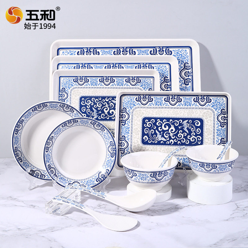 五和青韵系列密胺餐具食品级材质耐摔新中式仿瓷餐具碗碟套装家用