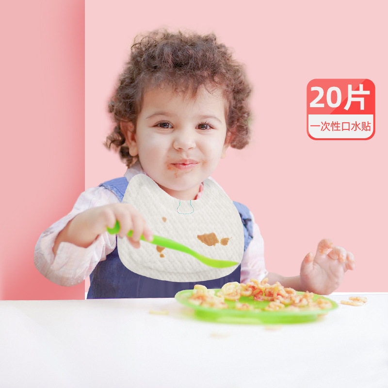 安可新婴儿围嘴口水巾宝宝围兜一次性口水贴免洗新生防吐奶吃饭