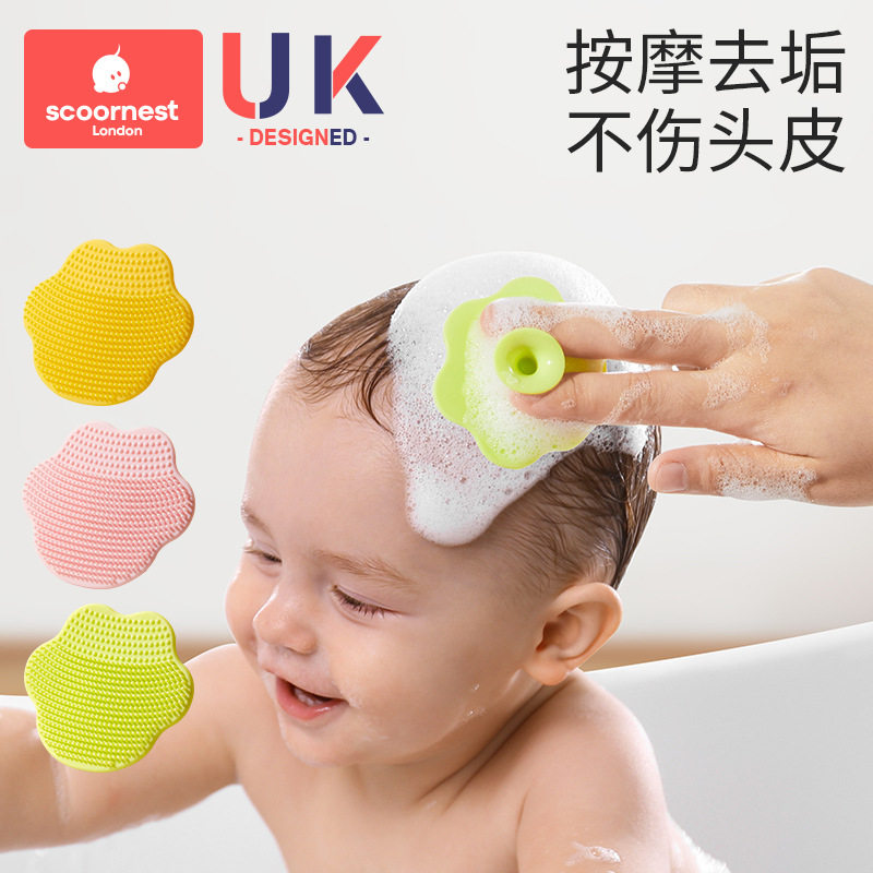 科巢婴幼儿洗头刷硅胶按摩