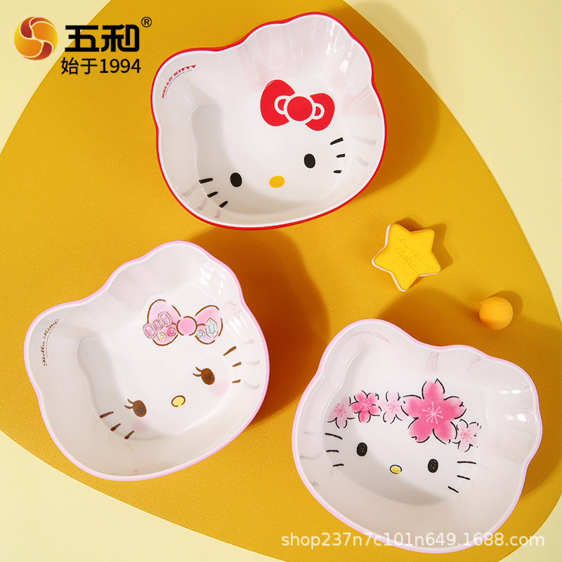 五和儿童碗hellokitty头型碗心型碗密胺碗防烫创意卡通婴童辅食碗
