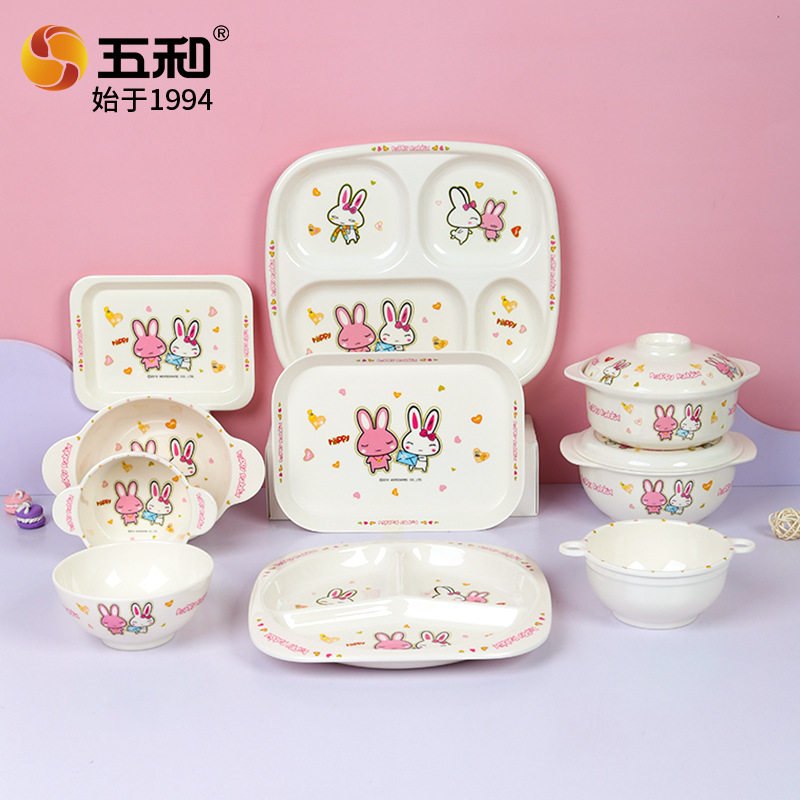 五和吉祥兔系列碗盘密胺餐具食品级材质防烫耐摔卡通儿童盘辅食碗