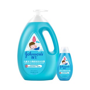 强生婴儿活力清新洗发沐浴露二合一洗护新生男女宝宝儿童专用配方
