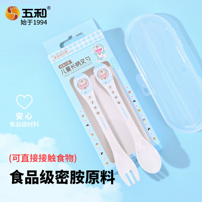五和儿童叉勺盒食品级密胺两件套