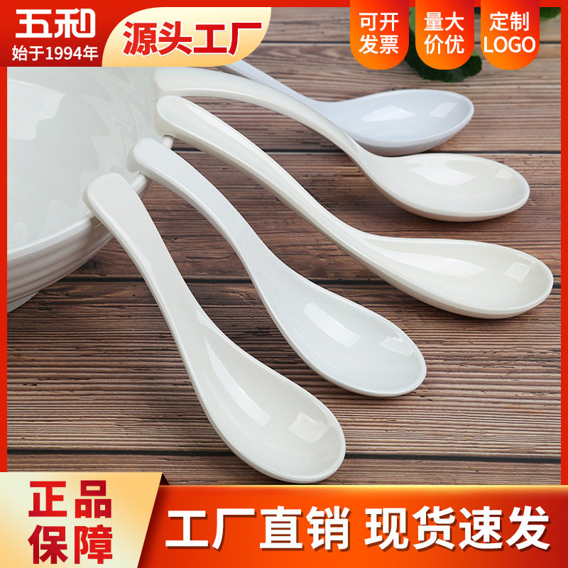 五和A5食品级树脂密胺勺子