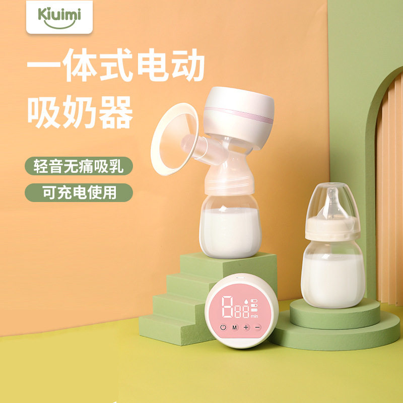 开优米电动吸奶器挤奶拔奶器全自动静音一体式自动孕产妇产后
