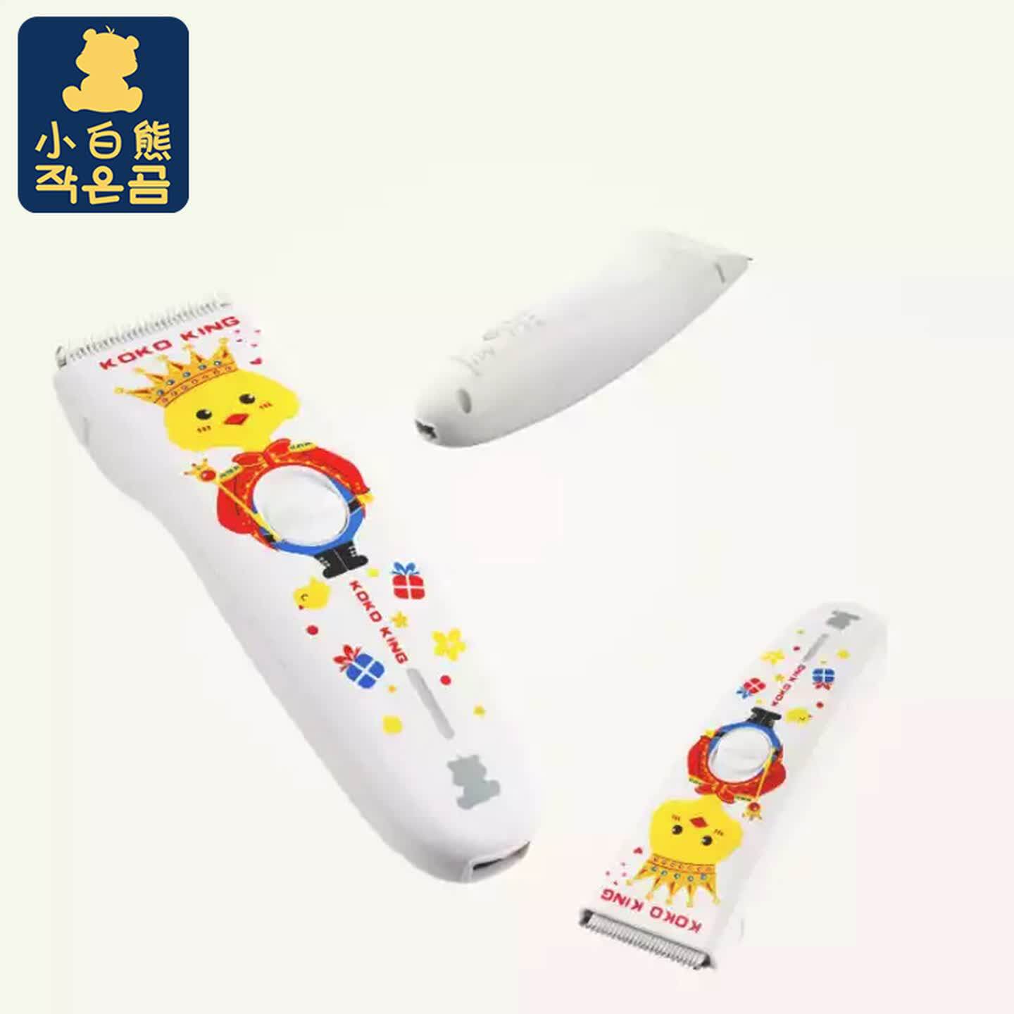 小白熊婴儿理发器OKOK静音防水电推剪剃发剃头器HL-0867