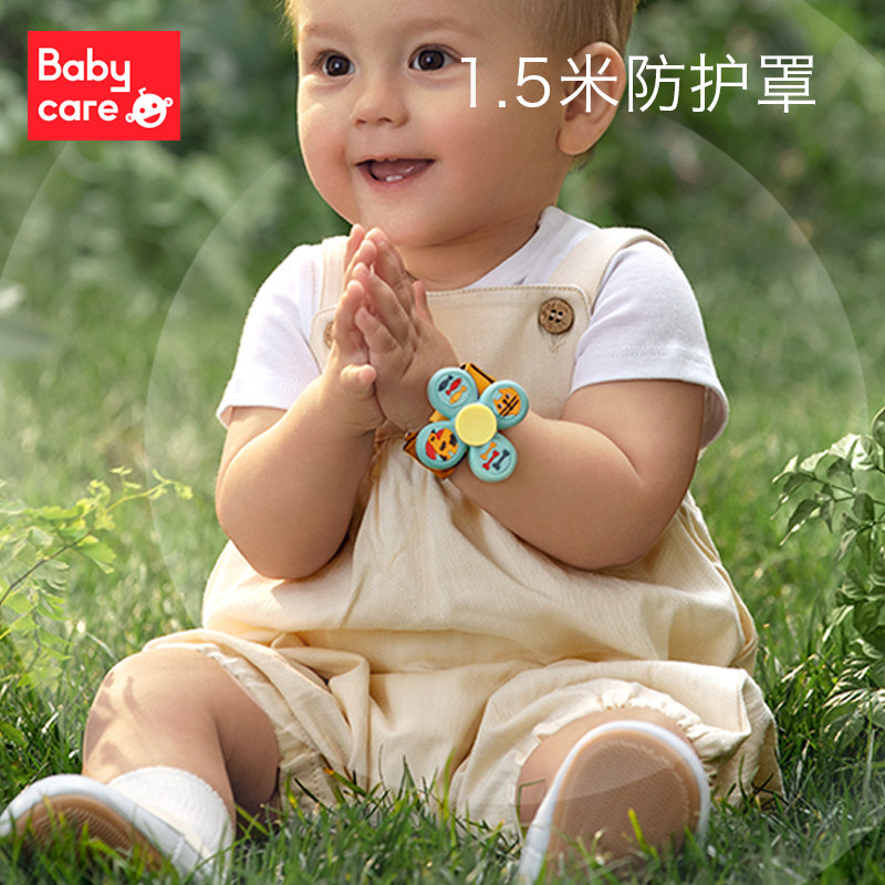 babycare防护扣防蚊手环