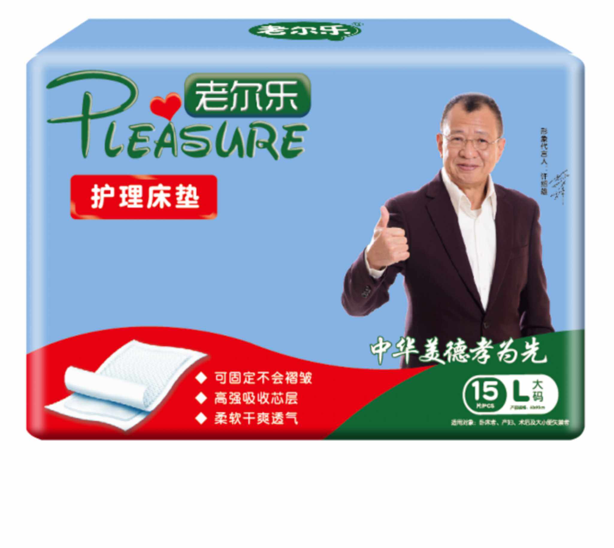 透气老人失禁护理床垫