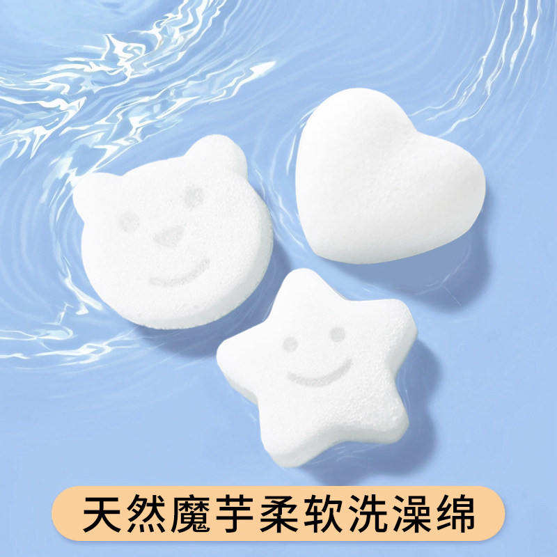 婴儿洗澡海绵魔芋扑扑棉儿童搓澡
