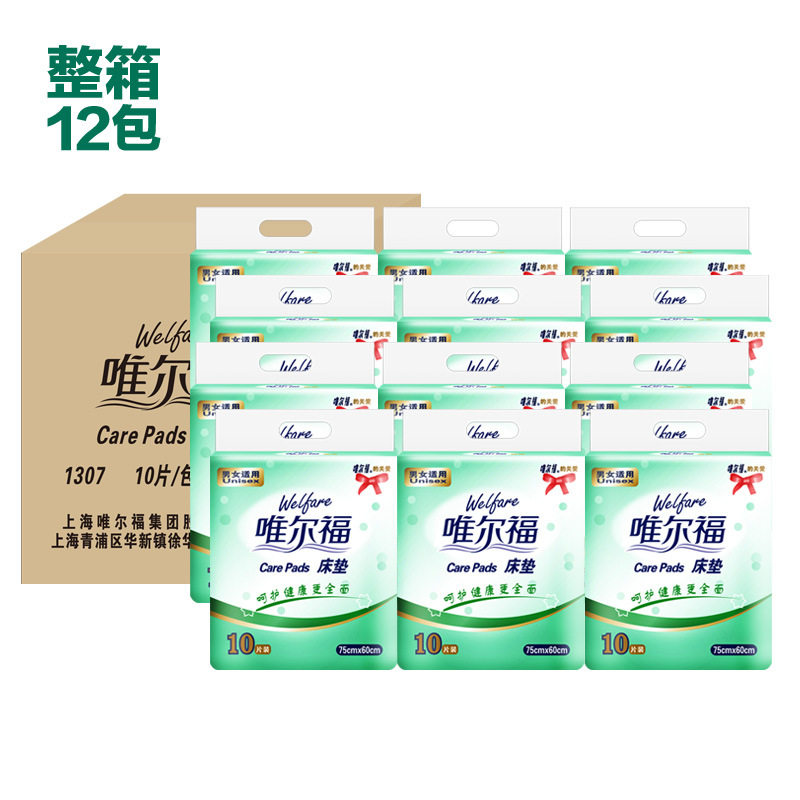 唯尔福成人护理垫尿布垫床垫产妇纸尿垫床单棉垫老人隔尿垫L120片