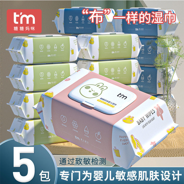 植护糖糖妈咪婴儿湿巾