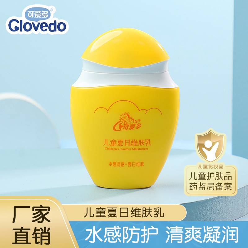 可爱多清透防护乳面霜