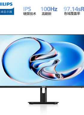 飞利浦24E1N1120 23.8英寸IPS无边框办公商用笔记本外接显示器屏