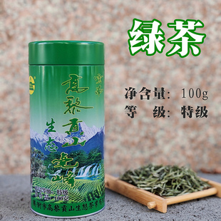 新茶绿茶100g云南高黎贡山茶叶口粮茶茶叶腾冲高黎贡山茶
