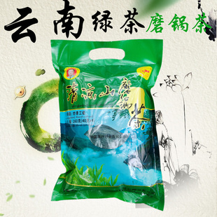 新茶云南特产保山茶叶腾冲清凉山磨锅茶160g三级炒青绿茶袋装包邮