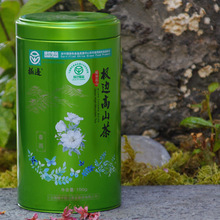 云南高山腾冲极边乌龙茶春雨袋装茶1