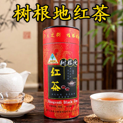 特级保山昌宁树根地150克滇红茶
