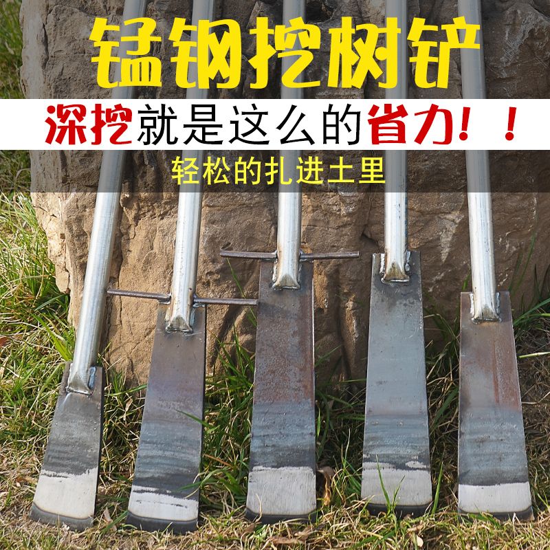 铲子挖土神器挖硬土手工锻打树根农用工具加长杆万能钢铲家用户外