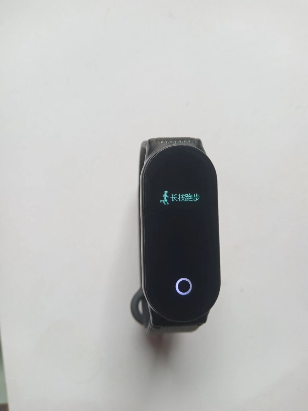 适用真时运动计步手环S8充电夹黑红表带工具真时运动APP下载文件