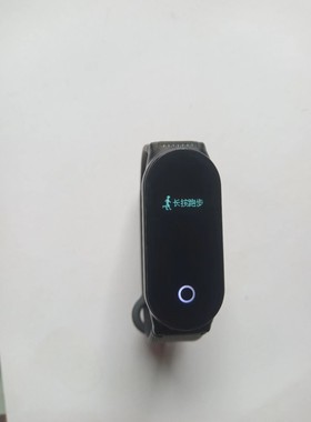 适用真时运动计步手环S8充电夹黑红表带工具真时运动APP下载文件