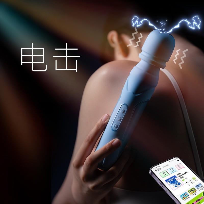 女用震动跳棒旦点G高OOT737Female masturbation Masturbation de