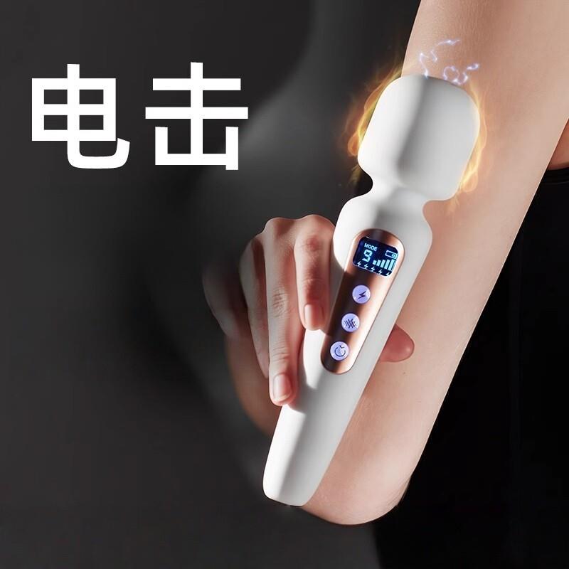 女用震动跳棒旦点G高UFP292Female masturbation Masturbation de