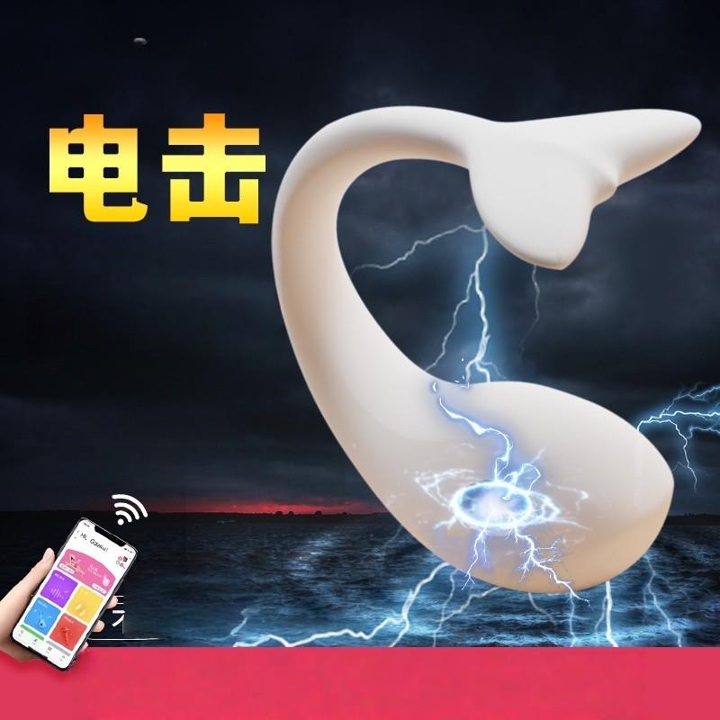 女用震动跳棒旦点G高CH1292Female masturbation Masturbation de