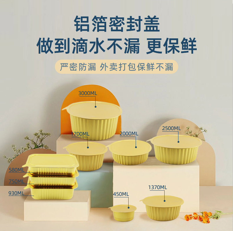 佰鲜金色铝箔盒可密封可定制logo