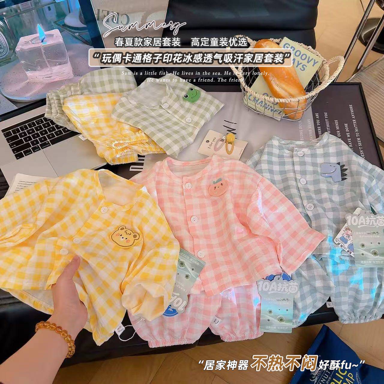 儿童云朵棉家居服男童夏季睡衣女童短袖两件套10A抗菌空调服