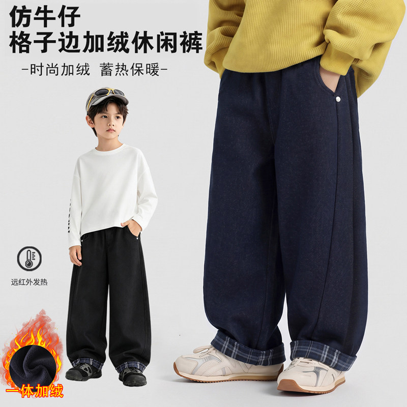 儿童加绒男女休闲裤冬季仿牛仔长裤直筒保暖秋冬格子边百搭款