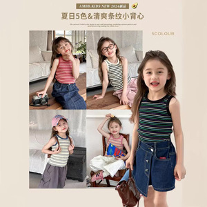 AINI女童彩条背心条纹吊带韩版夏季复古小童无袖T恤罗纹针织衫
