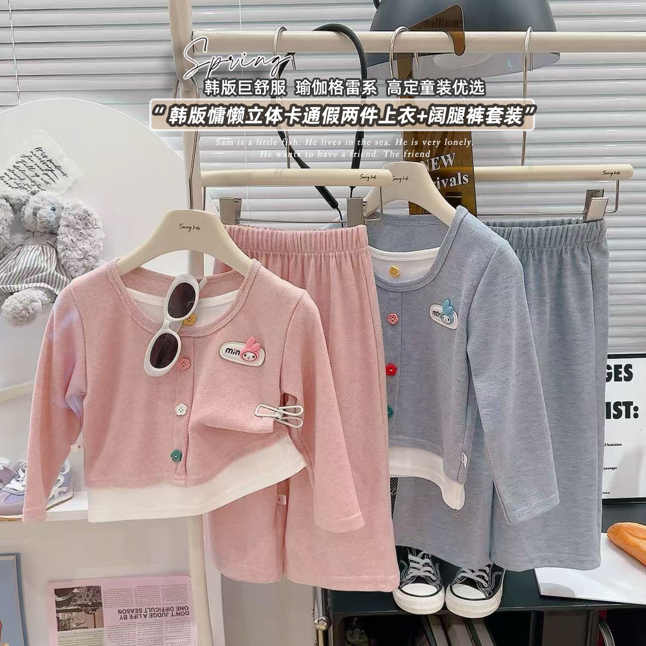 女童套装春秋洋气小女孩时髦韩版春季新款彩点假两件套装可爱宝宝