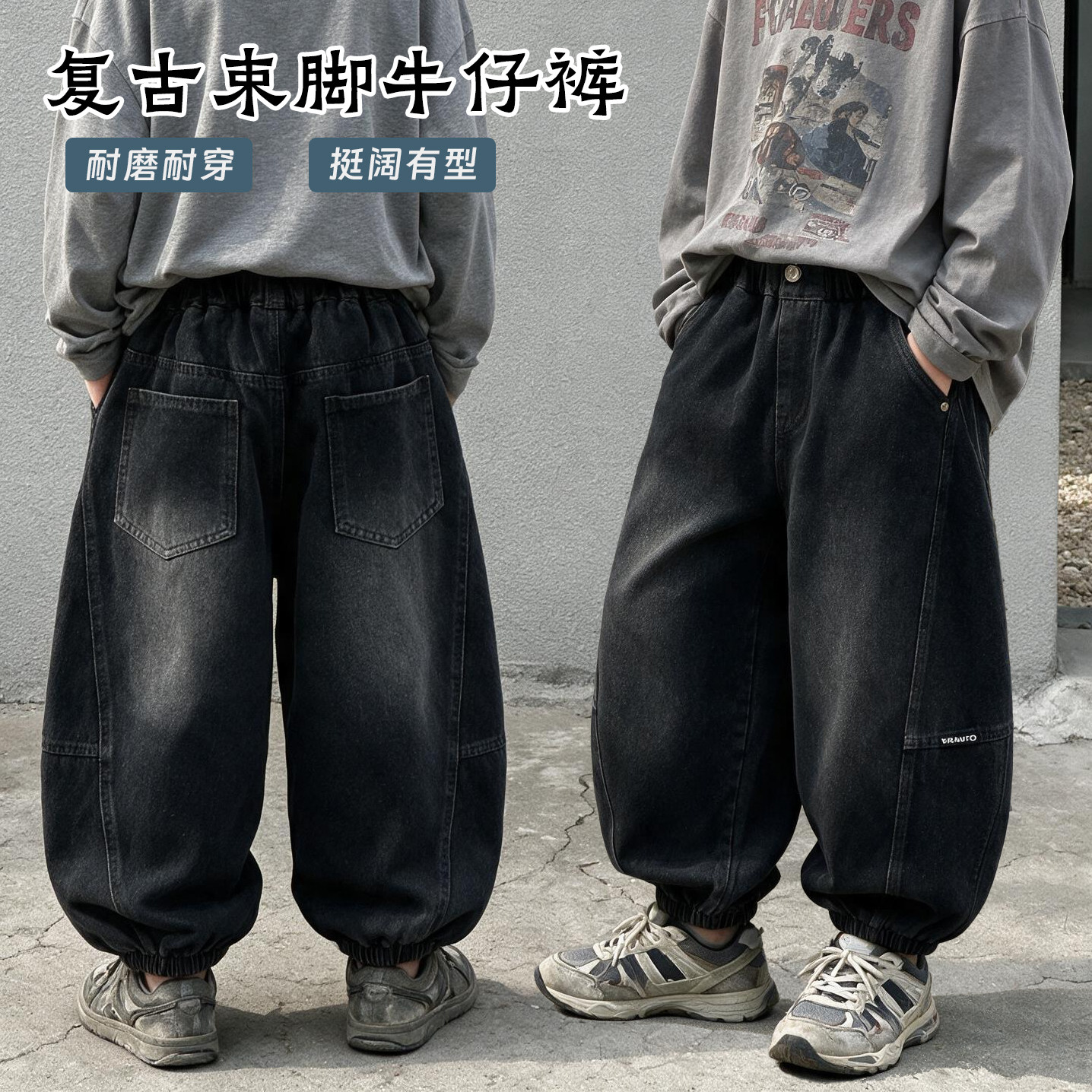 儿童牛仔裤阔腿裤弯刀裤春秋季宽松水洗束脚软糯牛仔裤高街潮流