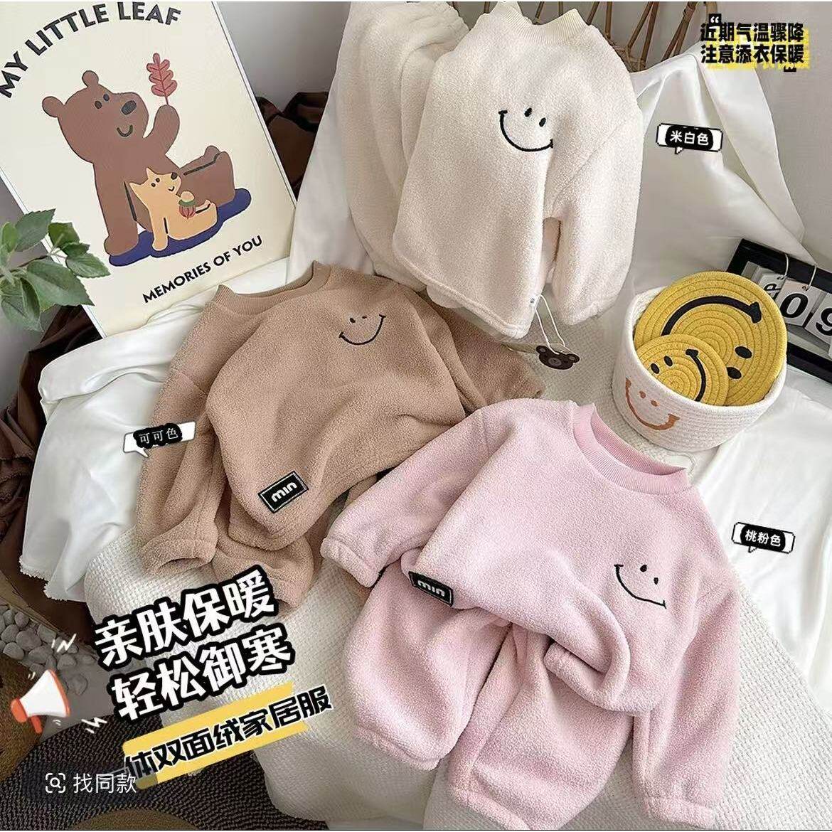 儿童睡衣套装宝宝加绒衣服套装保暖秋冬新款男童女童加厚家居服