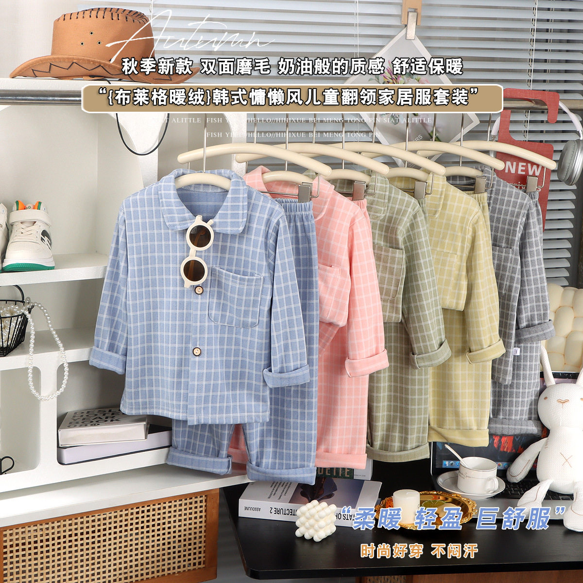 儿童长袖家居服套装睡衣套装秋冬新款翻领加厚德绒两件套男女宝宝