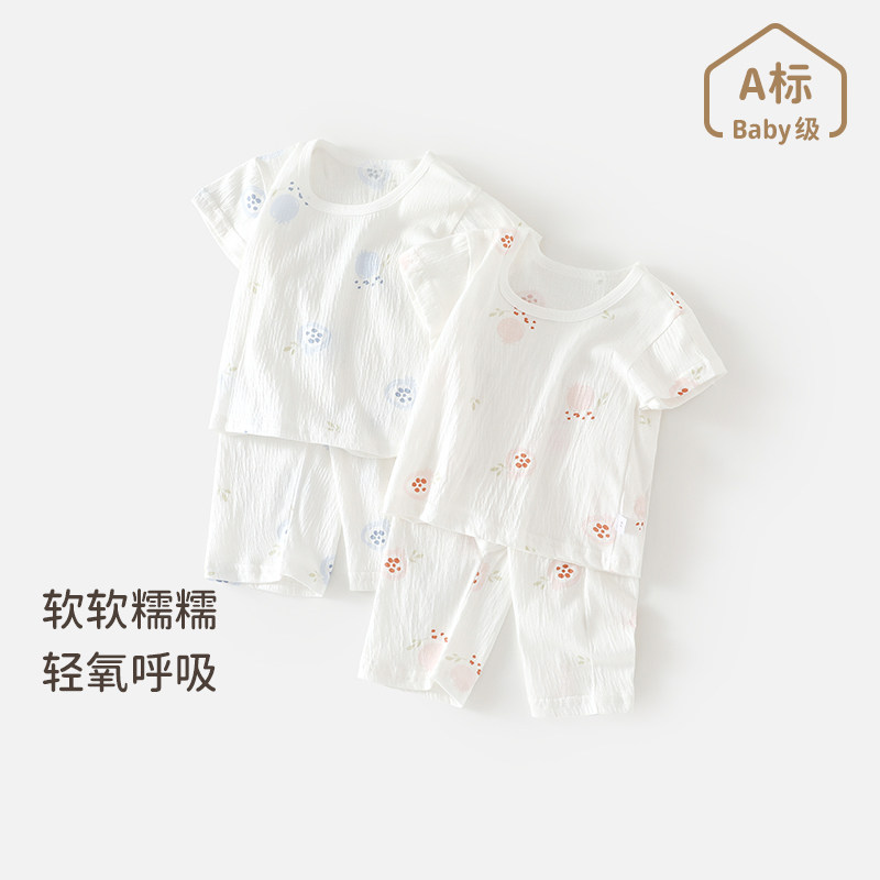儿童夏季分体套装薄款短袖短裤两件套男女宝宝短袖纯棉衣服婴幼儿