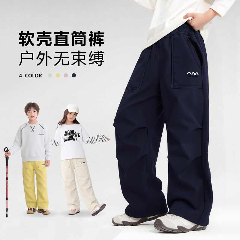 儿童休闲长裤直筒裤春季户外软壳直筒休闲裤男女宝同款户外软壳裤