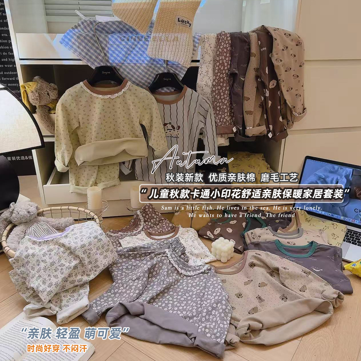 儿童内衣套装秋衣秋裤家居服春秋新款睡衣无骨家居服套装秋衣秋裤