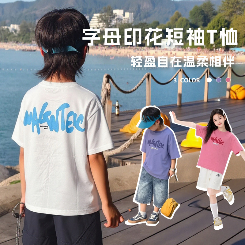 儿童短袖T恤上衣半袖夏季字母印花短袖打底衫休闲时尚抑菌T恤凉感