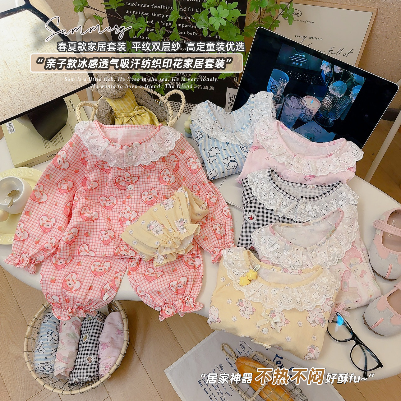 儿童家居服蕾丝花边睡衣纯棉家居服套装女童春夏薄款双层棉纱新款