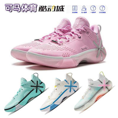 李宁韦德幻影6篮球鞋2024新款轻量缓震回弹耐磨防滑外场鞋ABPU029