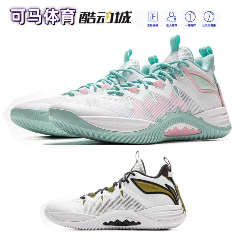 LiNing李宁暴风10䨻科技稳定支撑包裹舒适减震防滑耐磨透气回弹