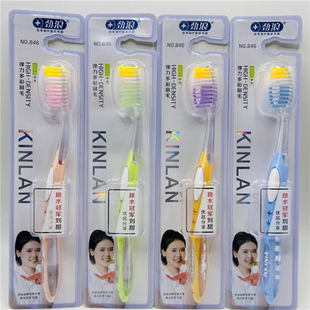 劲浪牙刷846中毛 多彩弹力波浪刷毛 深层洁净中硬家用清洁水晶