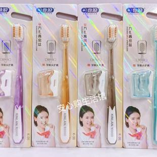 劲浪牙刷K-36 高密柔丝 软毛超密刷毛牙刷头套 成人男女家庭