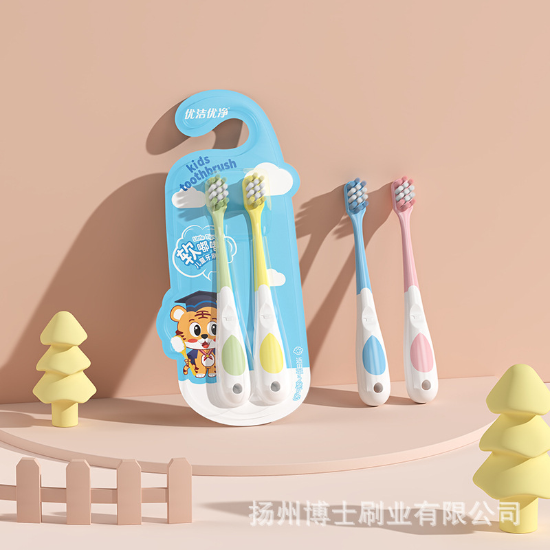 优洁优净儿童牙刷软毛护齿
